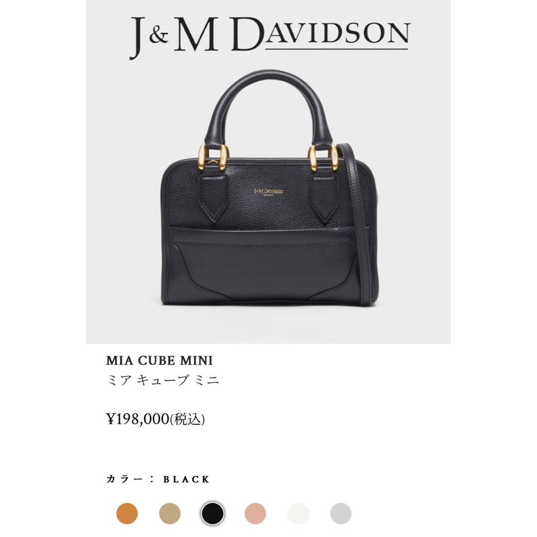 未使用☆J&M DAVIDSON デヴィッドソン MIA CUBE MINI 黒