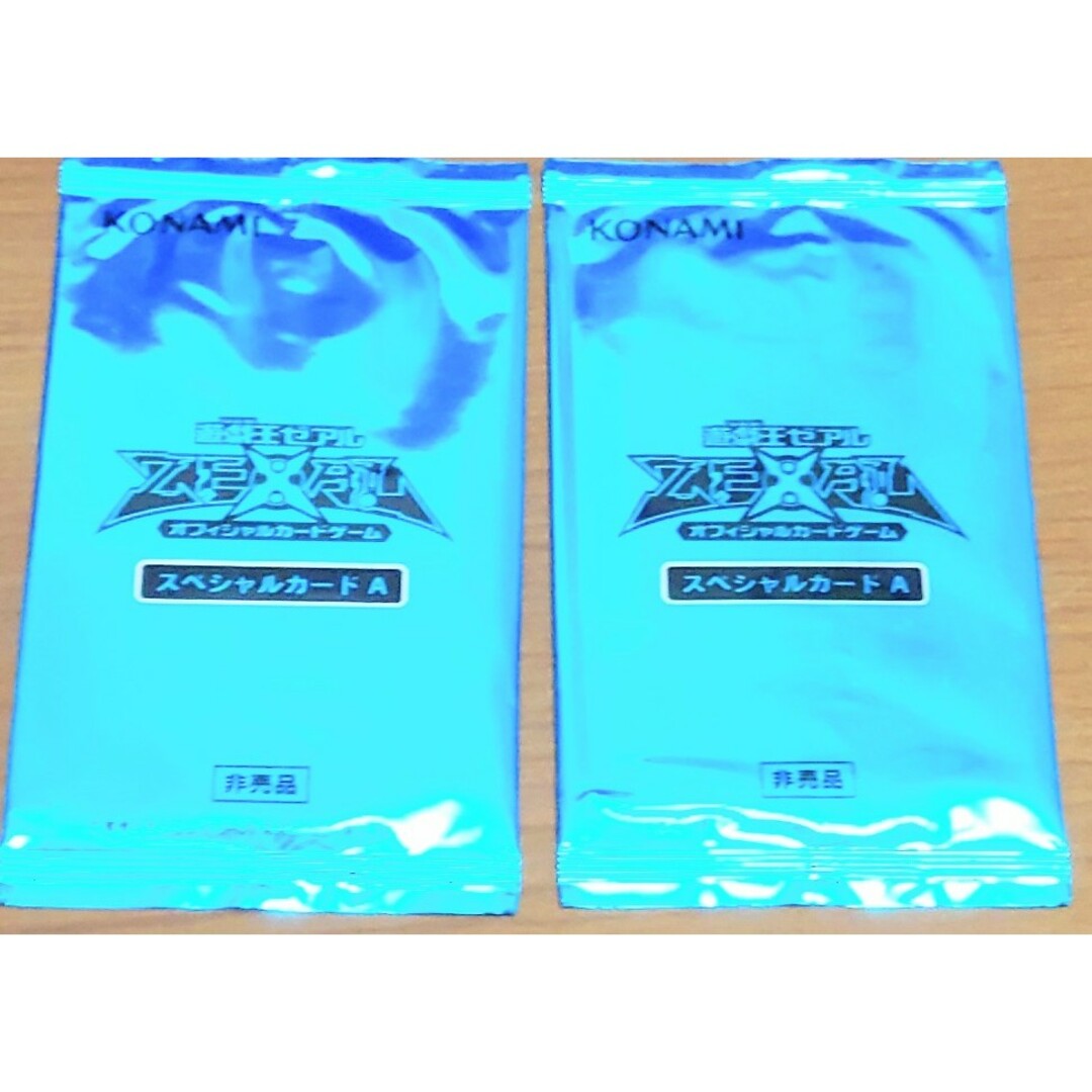 遊戯王(ユウギオウ)の遊戯王ゼアルプロモーション　スペシャルカードA   2パック エンタメ/ホビーのトレーディングカード(シングルカード)の商品写真