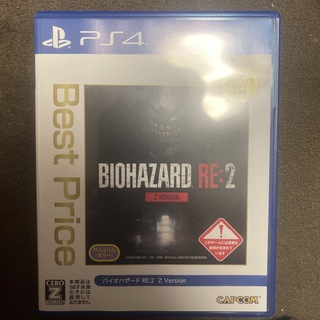 プレイステーション4(PlayStation4)のバイオハザード RE：2 Z Version（Best Price） PS4(家庭用ゲームソフト)