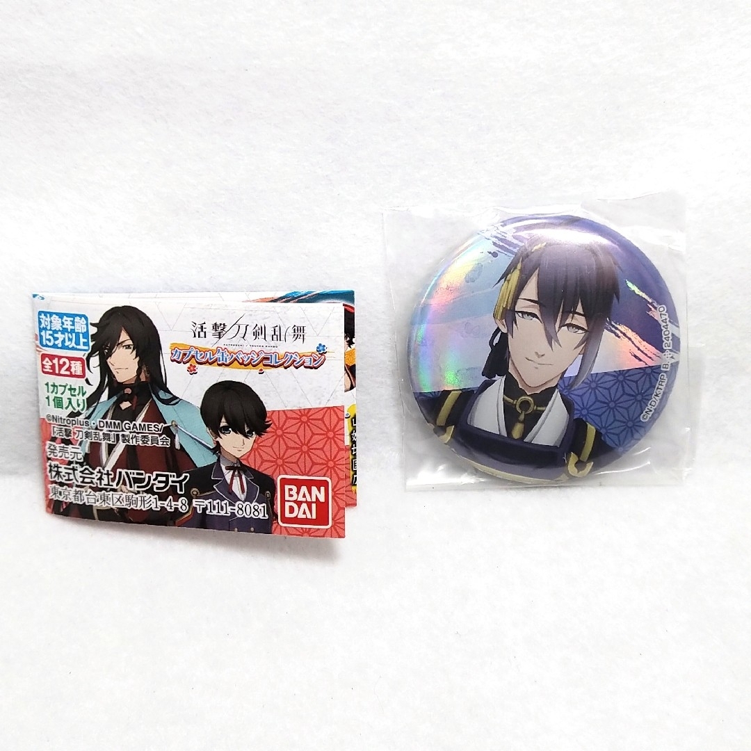 活撃刀剣乱舞 缶バッジ 三日月宗近 1点 | フリマアプリ ラクマ