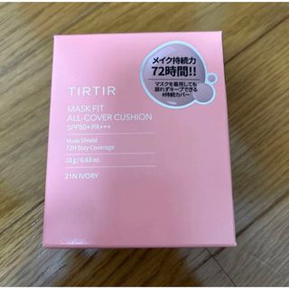 【新品】TIRTIR ティルティル クッションファンデ　21N ピンク(ファンデーション)