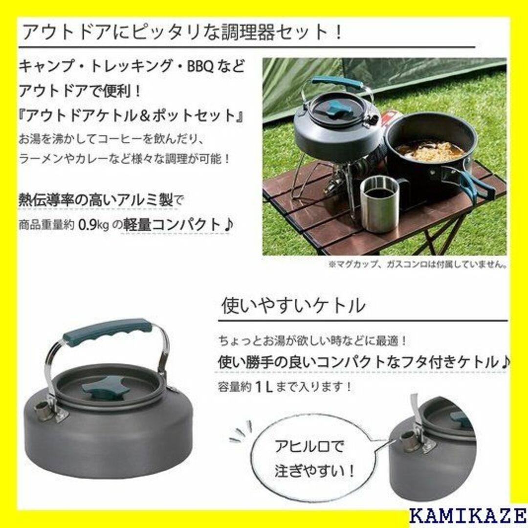 ☆ 武田コーポレーション キャンプ・鍋・ケトル・軽量 グレ 20-NK2 624