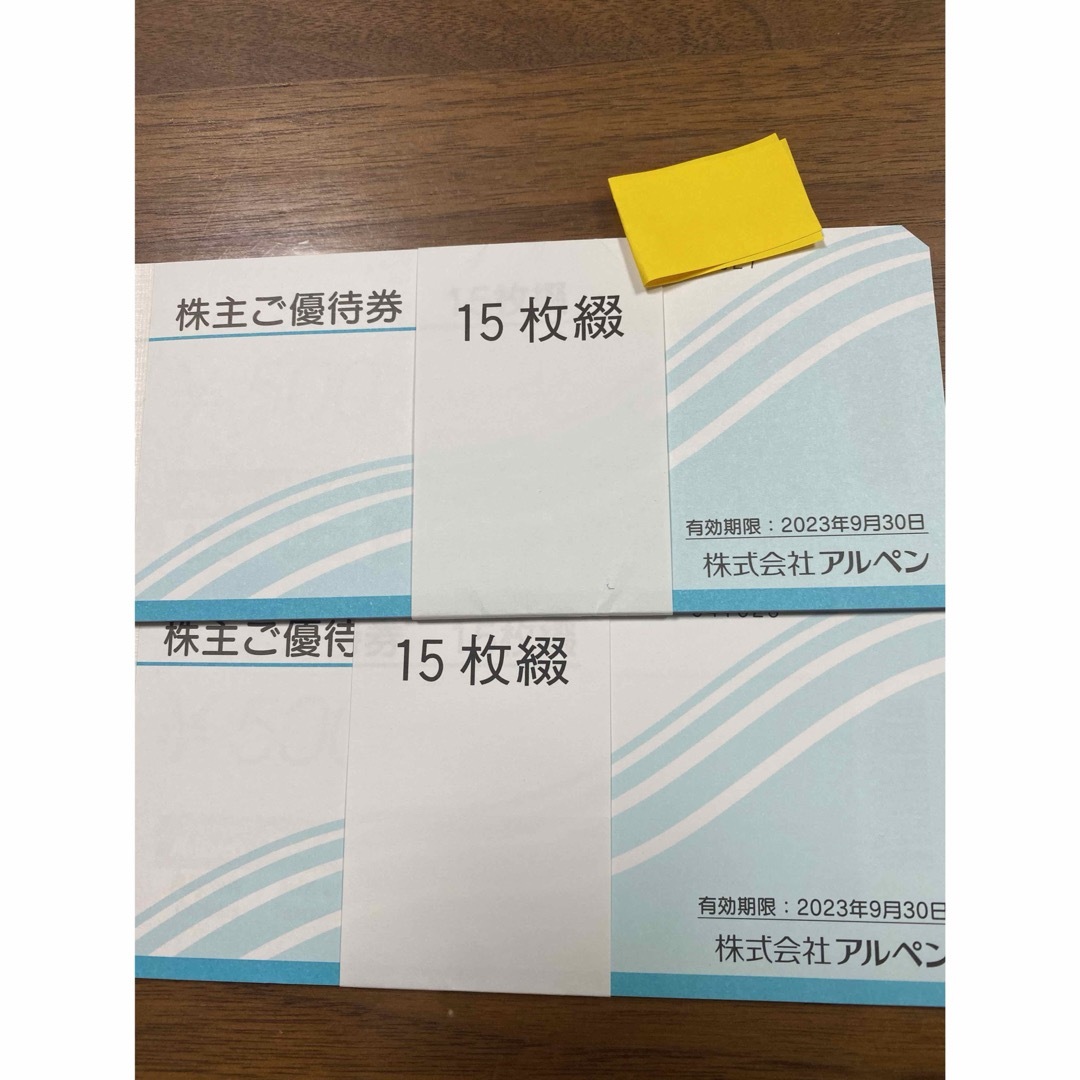 最安値 19000円分 アルペン 株主優待 株主優待券 スポーツデポ ゴルフ5 チケットの優待券/割引券(ショッピング)の商品写真