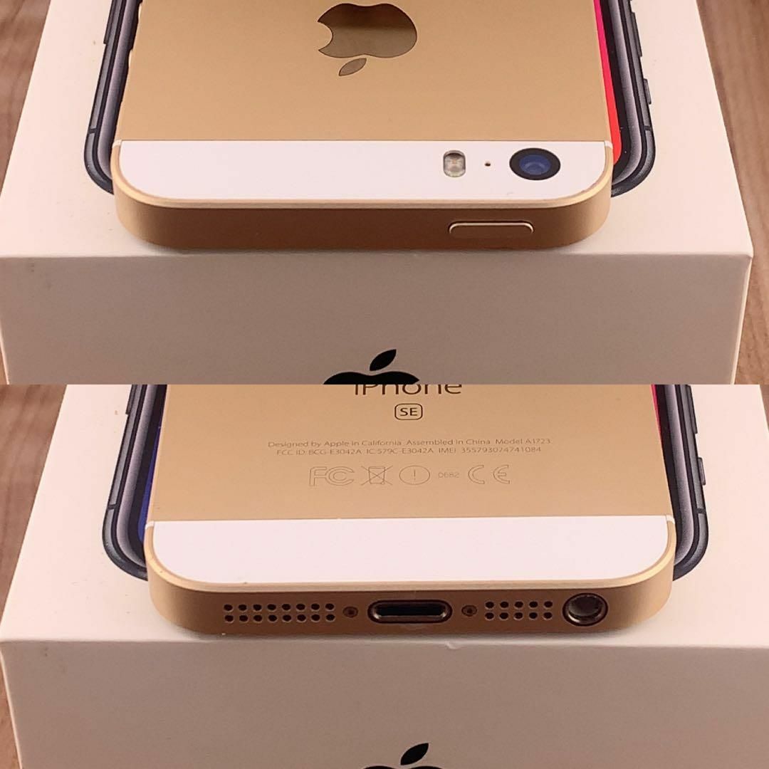 買得 86iPhone SE Gold 64 GB SIMフリー