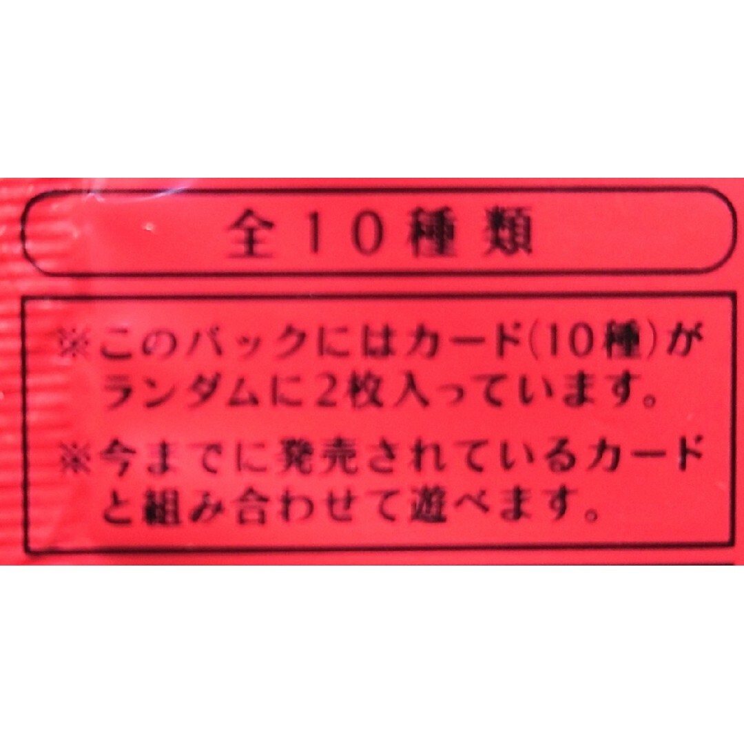 遊戯王引退　プロモーションパック　ジャンプフェスタ2012赤　7パックセット 3