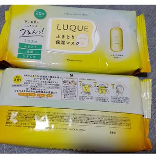 ナリスケショウヒン(ナリス化粧品)のナリス化粧品LUQUE ふきとり保湿マスク　2個セット20枚入り(パック/フェイスマスク)