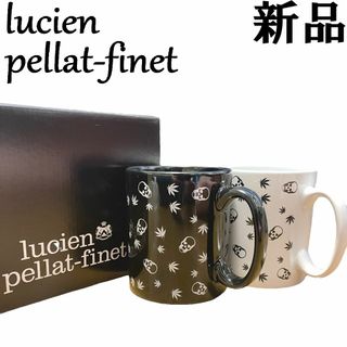 ルシアンペラフィネ(Lucien pellat-finet)の【新品】ルシアンペラフィネ マグカップ ２つセット 黒 白 スカル ドクロ(グラス/カップ)