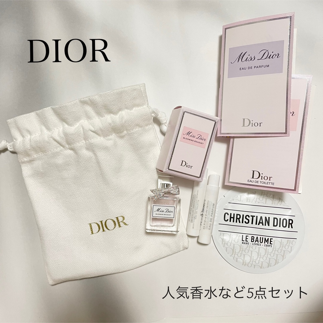 Miss Dior ミニボトルセット