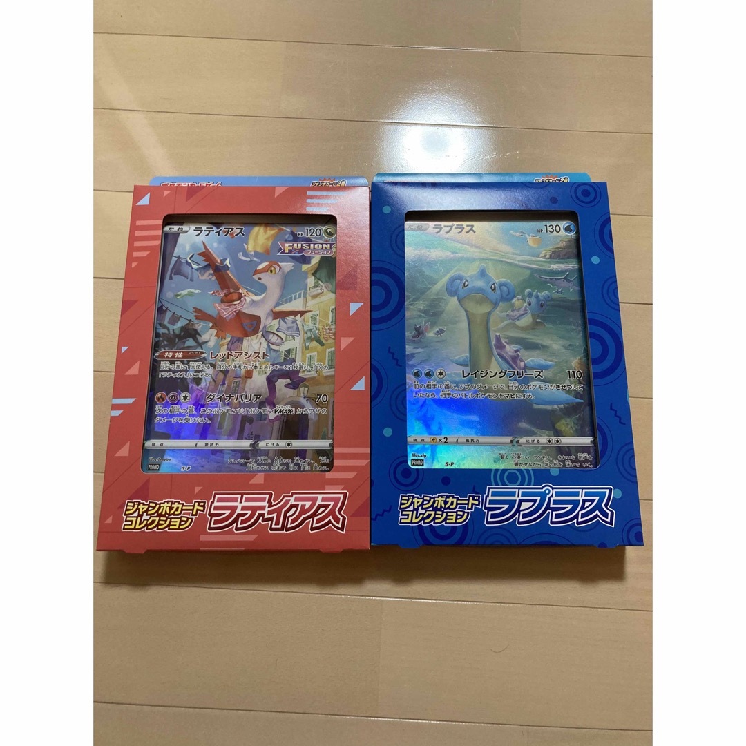 ポケモンカード ジャンボカードコレクション 4枚セット エンタメ/ホビーのトレーディングカード(Box/デッキ/パック)の商品写真