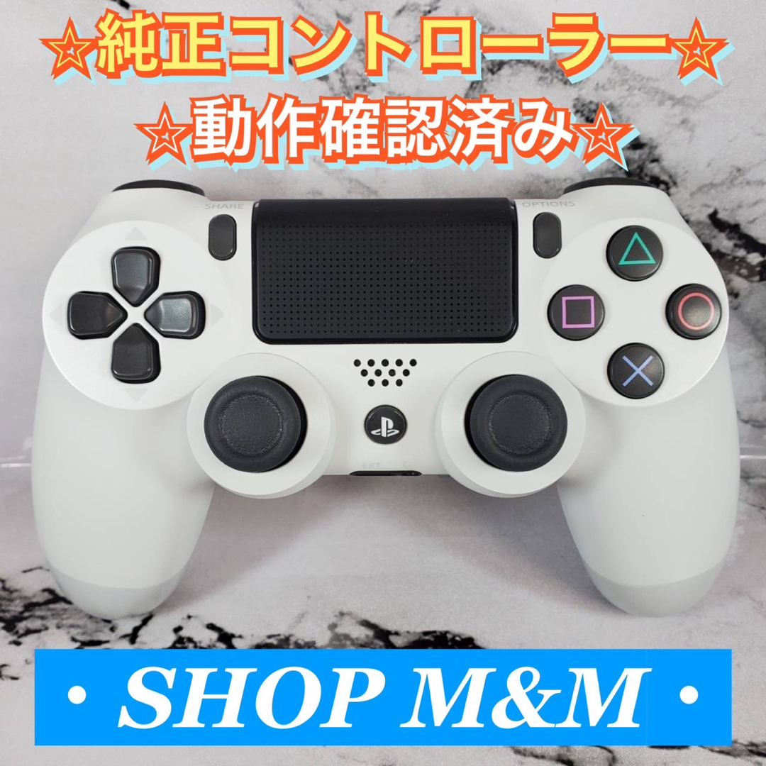 PlayStation4(プレイステーション4)の【24時間以内出荷】PS4 コントローラー 純正 DUALSHOCK4 プレステ エンタメ/ホビーのゲームソフト/ゲーム機本体(家庭用ゲーム機本体)の商品写真