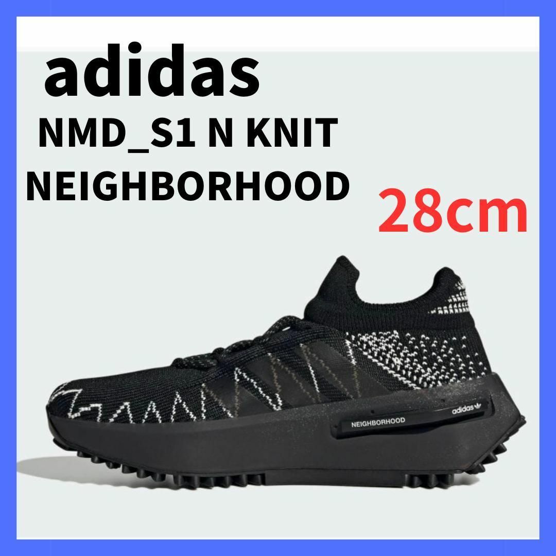 ☆限定販売☆adidas☆NMD_S1 N KNIT NEIGHBORHOOD