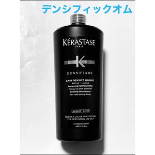 ケラスターゼ(KERASTASE)のケラスターゼ  デンシフィック オム 1000ml  ポンプ付き　国内正規品　(シャンプー)