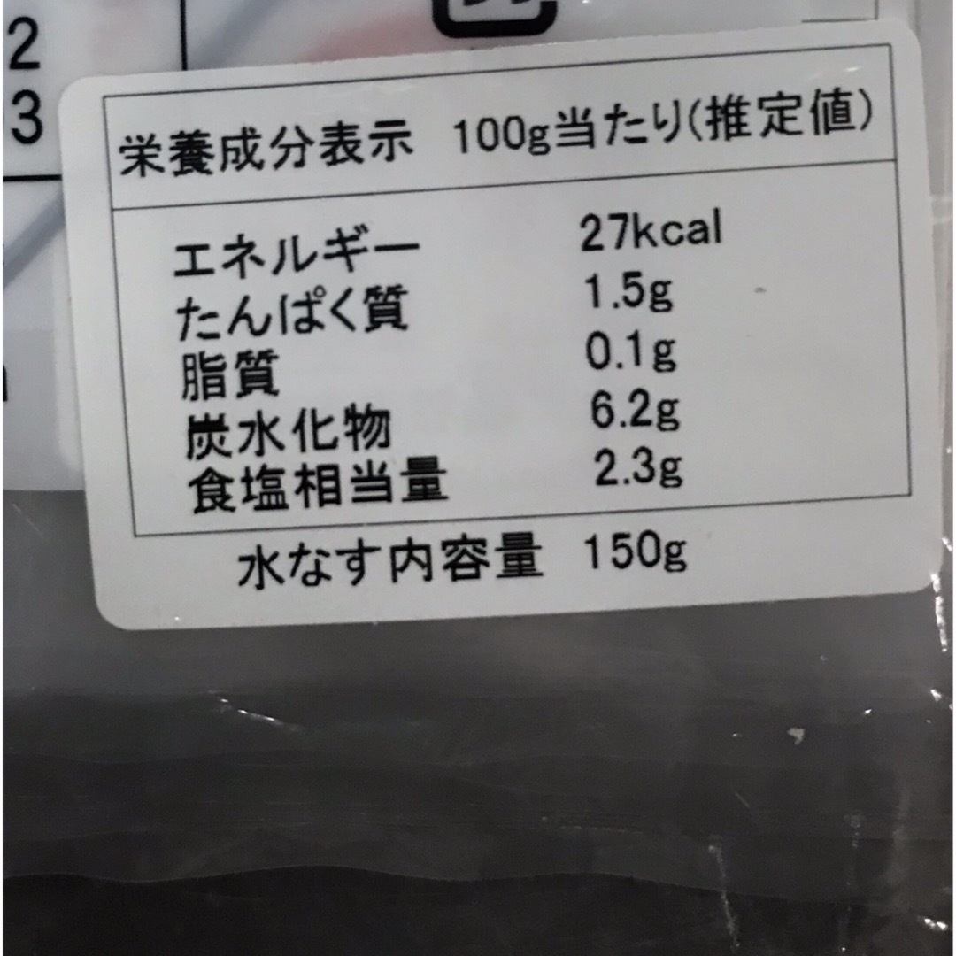 水なすぬか漬け　10個入り 食品/飲料/酒の加工食品(漬物)の商品写真