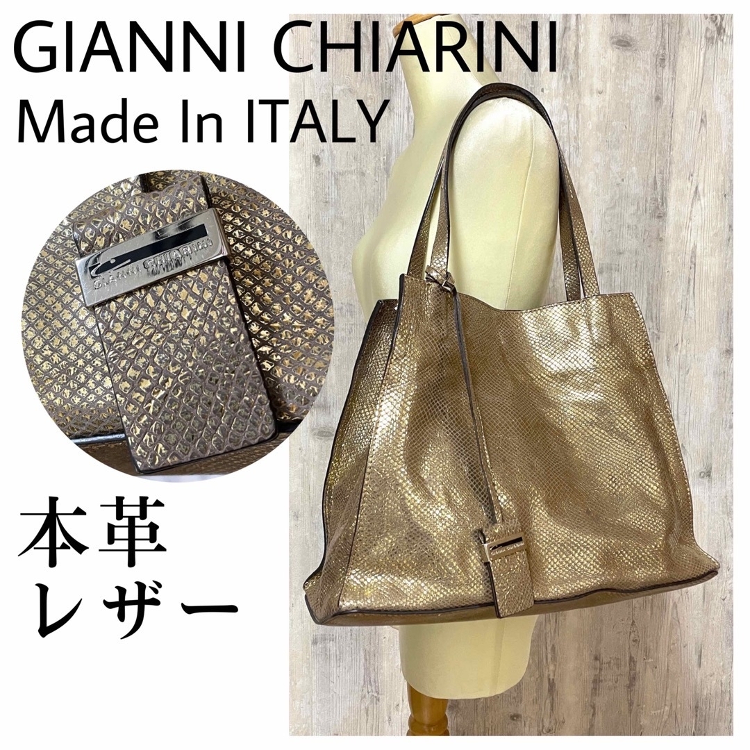 GIANNI CHIARINI - 美品【GIANNI CHIARINI】本革 トートバッグ