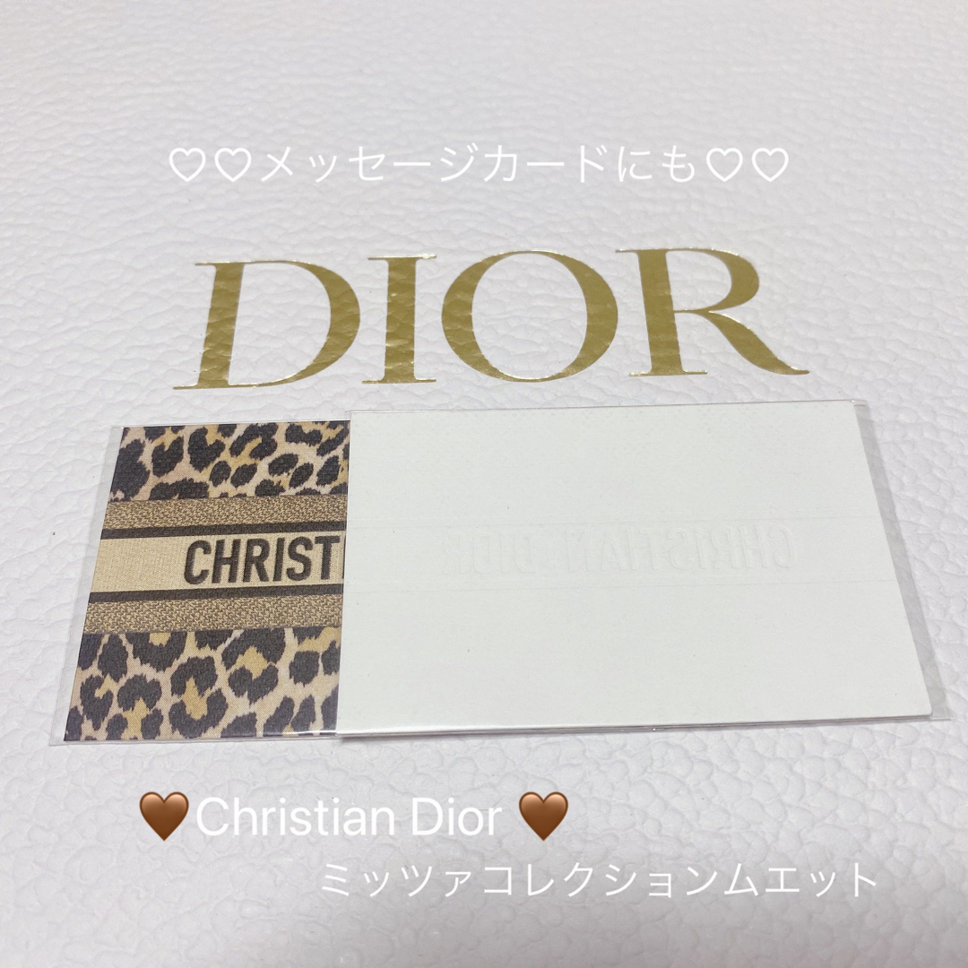 46.Diorミッツァエディション  ムエット３枚＆リップケース