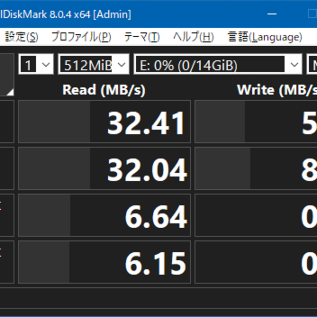 東芝(トウシバ)の16GB USBメモリ　アクセスランプあり　キャップ前後装着可能 スマホ/家電/カメラのPC/タブレット(PC周辺機器)の商品写真