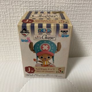 ワンピース　ONE PIECE チョッパー　フィギュア　一番くじ(アニメ/ゲーム)