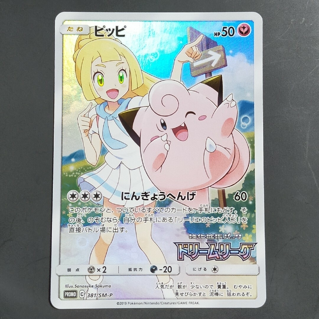 18140円 遊戯王 - 【PSA10】デーモンの召喚【レリーフ】{SC-51 18140円 遊戯王 - 【PSA10】デーモンの召喚【レリーフ】{SC-51