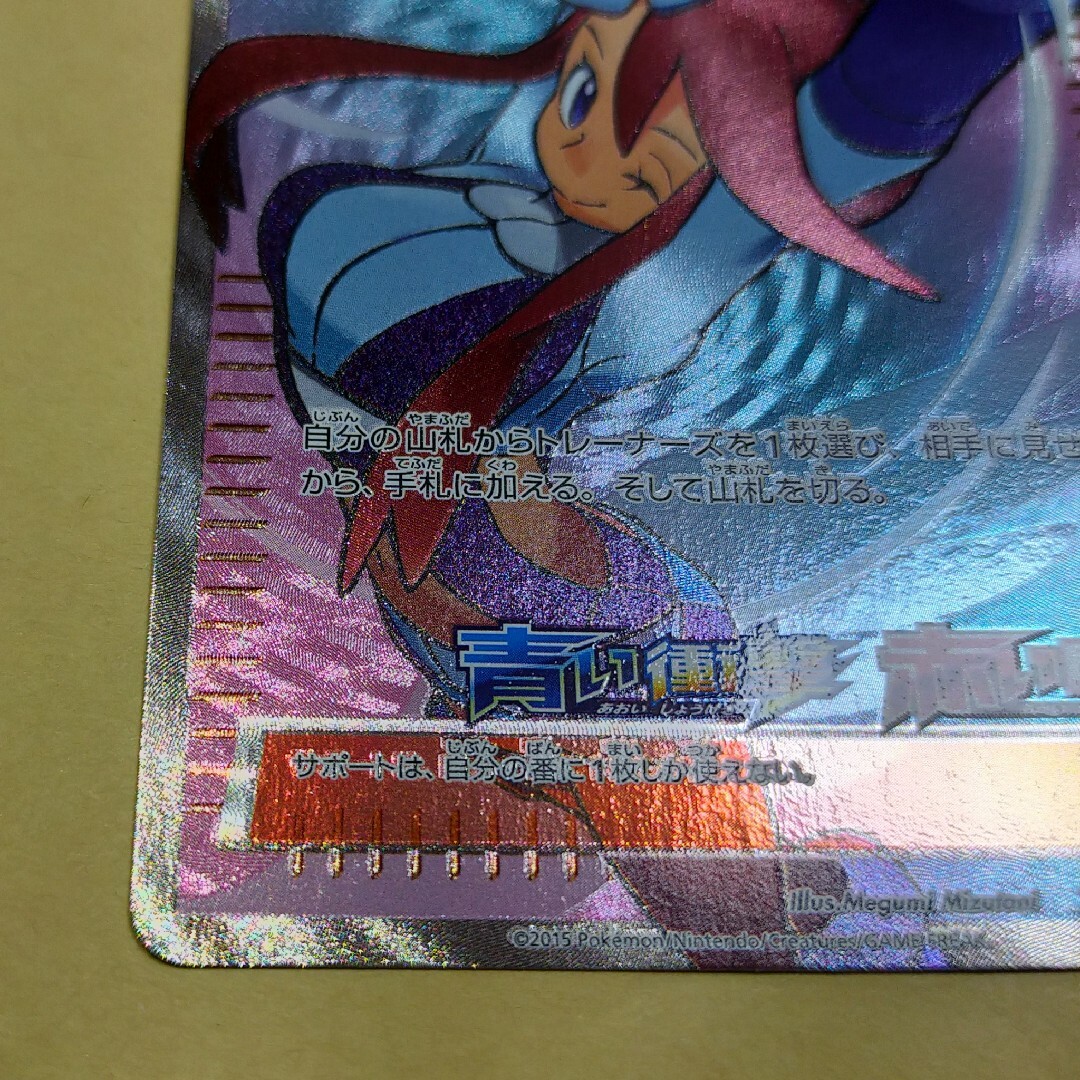 フウロ プロモ sr カード ポケモンカード エンタメ/ホビーのトレーディングカード(シングルカード)の商品写真
