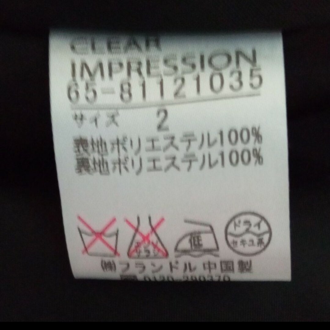 CLEAR IMPRESSION(クリアインプレッション)のクリアインプレッション　ポリエステル花刺繍ワンピース レディースのワンピース(ひざ丈ワンピース)の商品写真