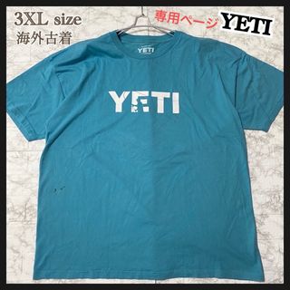 イエティ(YETI)の35. 3XL 水色 ブルー 古着 イエティ YETI Tシャツ 半袖 メンズ (Tシャツ/カットソー(半袖/袖なし))