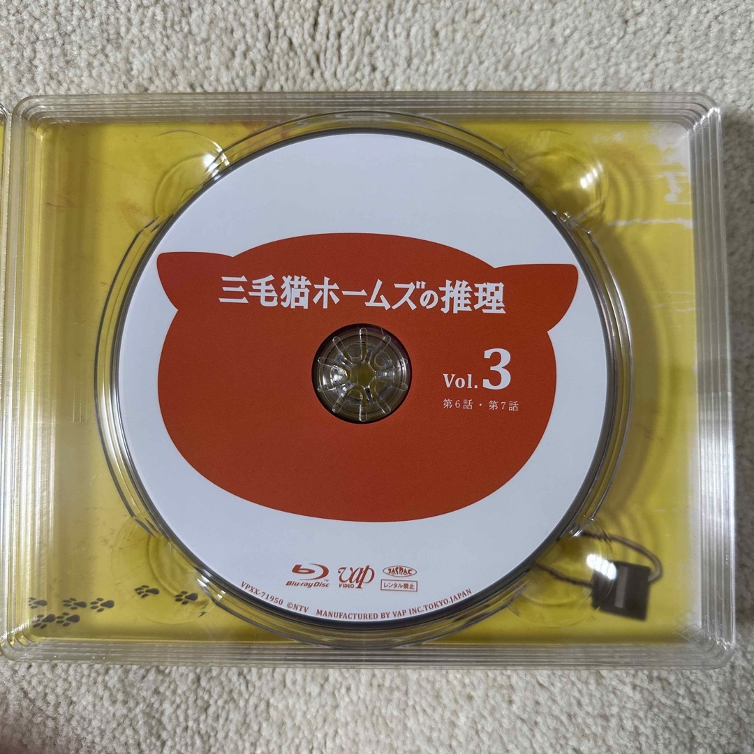 三毛猫ホームズの推理 DVD-BOX〈6枚組〉