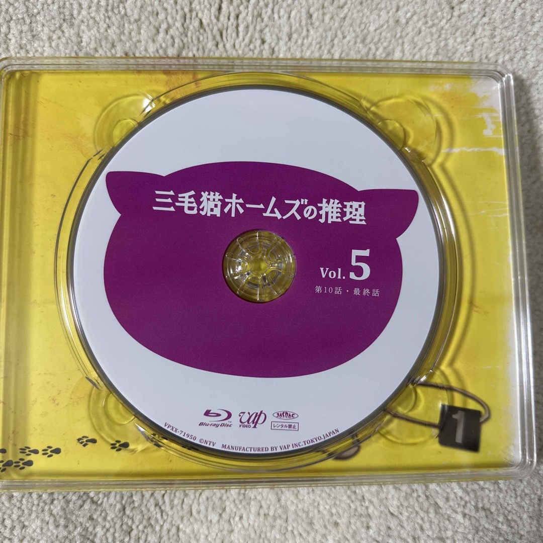 Johnny's(ジャニーズ)の三毛猫ホームズの推理 DVD-BOX〈6枚組〉 エンタメ/ホビーのDVD/ブルーレイ(TVドラマ)の商品写真