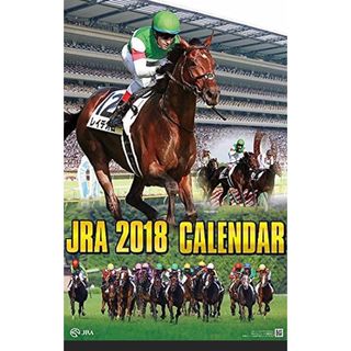 JRA 2018 カレンダー(趣味/スポーツ)