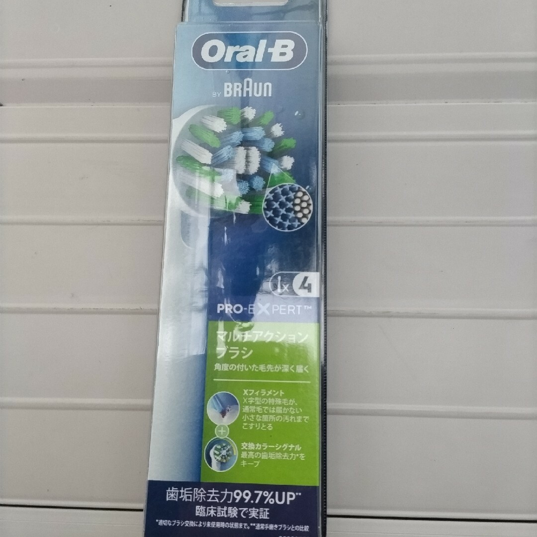 BRAUN Oral-B マルチアクションブラシ４本入 キッズ/ベビー/マタニティの洗浄/衛生用品(歯ブラシ/歯みがき用品)の商品写真