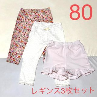 ユニクロ(UNIQLO)のレギンス3枚セット&conoco 花柄ウィンドブレーカー (パンツ)