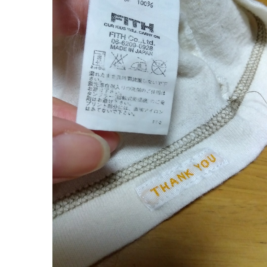 FITH(フィス)の120　　FITH　生成りタンクトップ キッズ/ベビー/マタニティのキッズ服男の子用(90cm~)(Tシャツ/カットソー)の商品写真