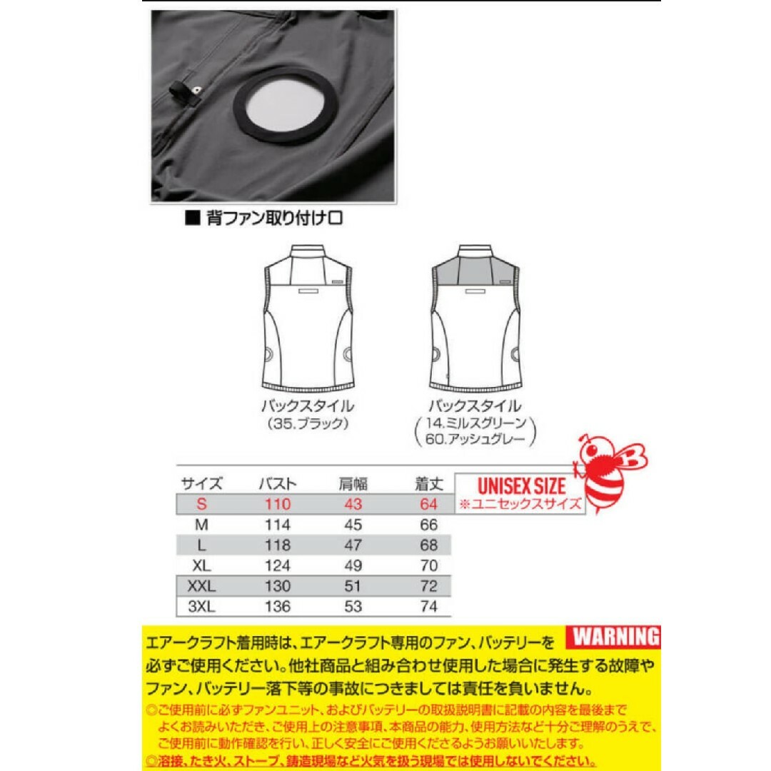 BURTLE - バートル空調服 2023年モデル ベスト ファン バッテリー ...