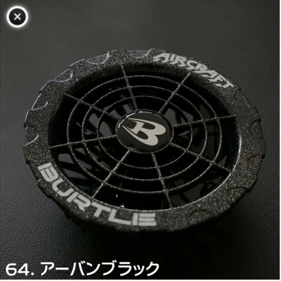 BURTLE - バートル空調服 2023年モデル ベスト ファン バッテリー ...