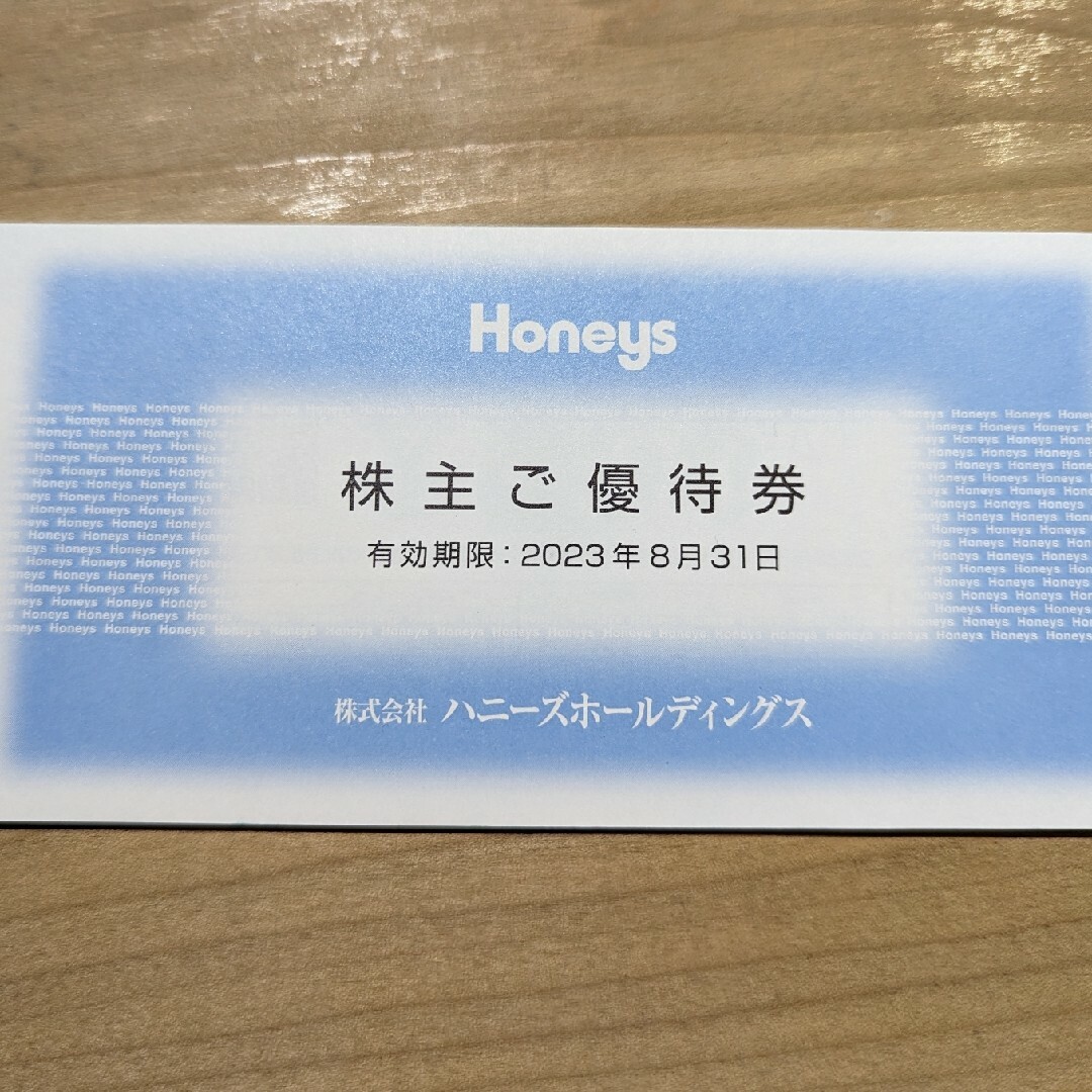 ハニーズ　株主優待（Honeys）7000円分