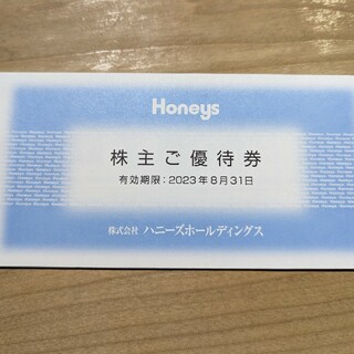 ハニーズ　株主優待　7000円分(ショッピング)