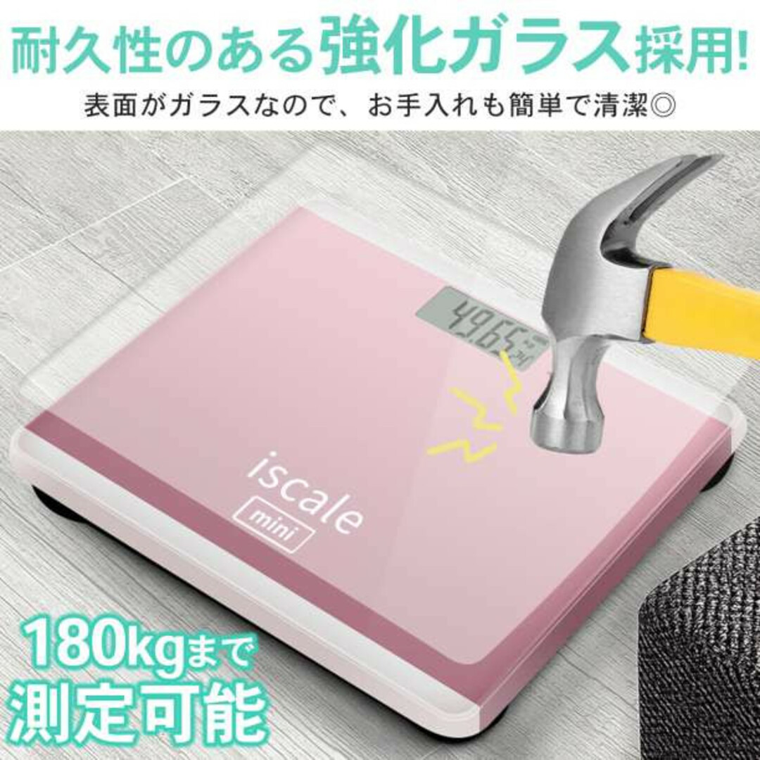 デジタル体重計 ピンク コンパクト 薄型 ヘルスメーター 新品 温度計