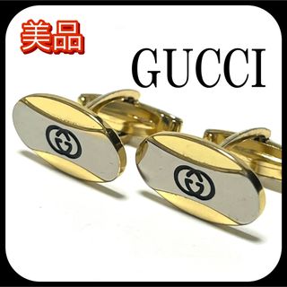 グッチ カフス・カフスボタン(メンズ)の通販 100点以上 | Gucciの