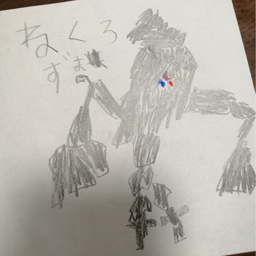 ポケモン　5歳手描き　ネクロズマ エンタメ/ホビーの同人誌(その他)の商品写真