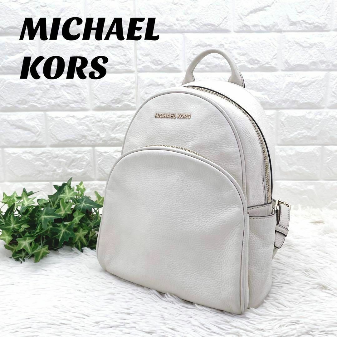 MICHAELKORS マイケルコース リュック レザー ジップポケット - 通販 ...