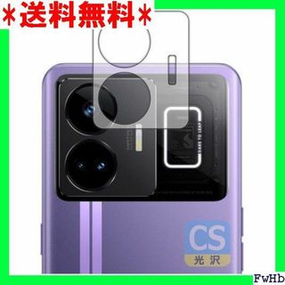 II PDA工房 realme GT Neo 5対応 Cr 光沢 日本製 955(モバイルケース/カバー)