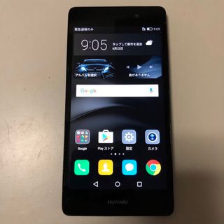 ファーウェイ(HUAWEI)のHUAWEI P8lite ブラック SIMフリー 本体(スマートフォン本体)