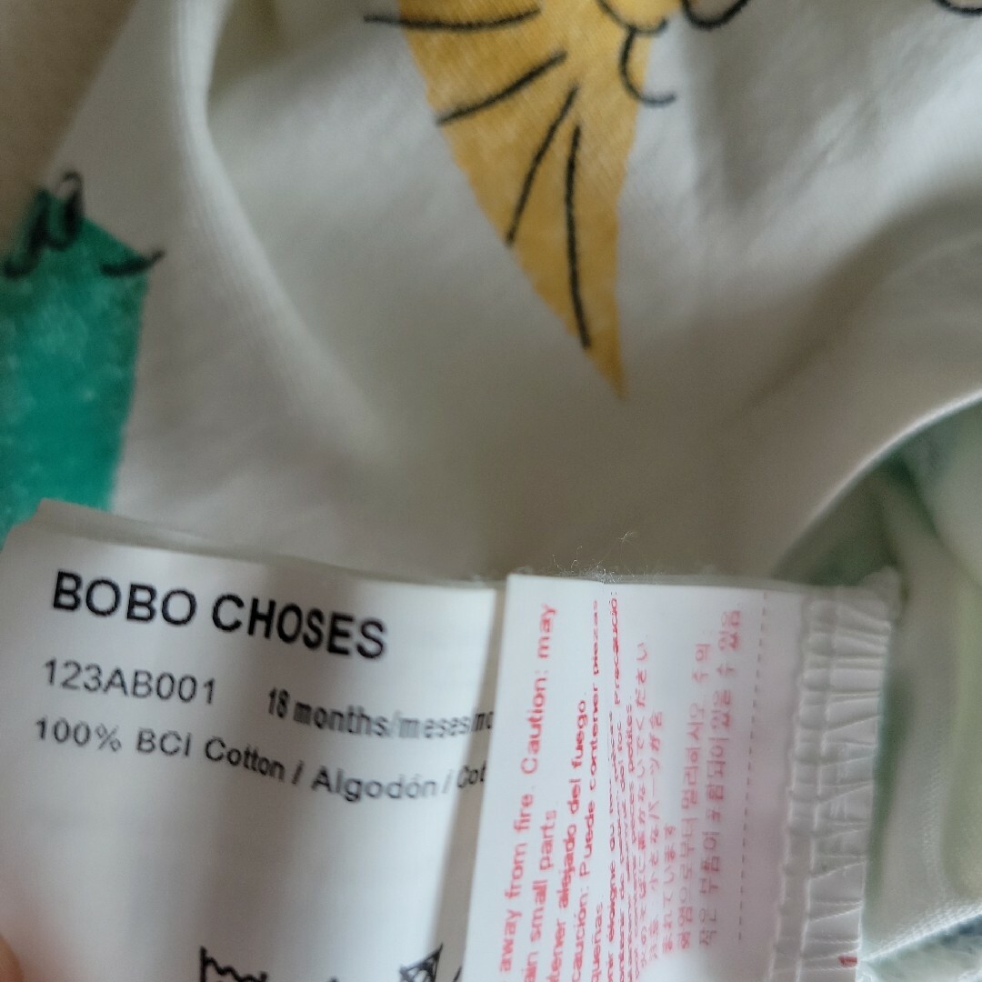 bobo chose(ボボチョース)の18m/BOBOCHOSES Tシャツ キッズ/ベビー/マタニティのベビー服(~85cm)(Ｔシャツ)の商品写真