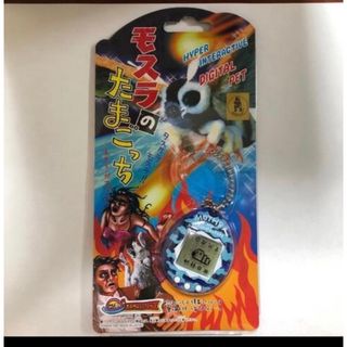 バンダイ(BANDAI)のモスラのたまごっち　非売品(携帯用ゲーム機本体)