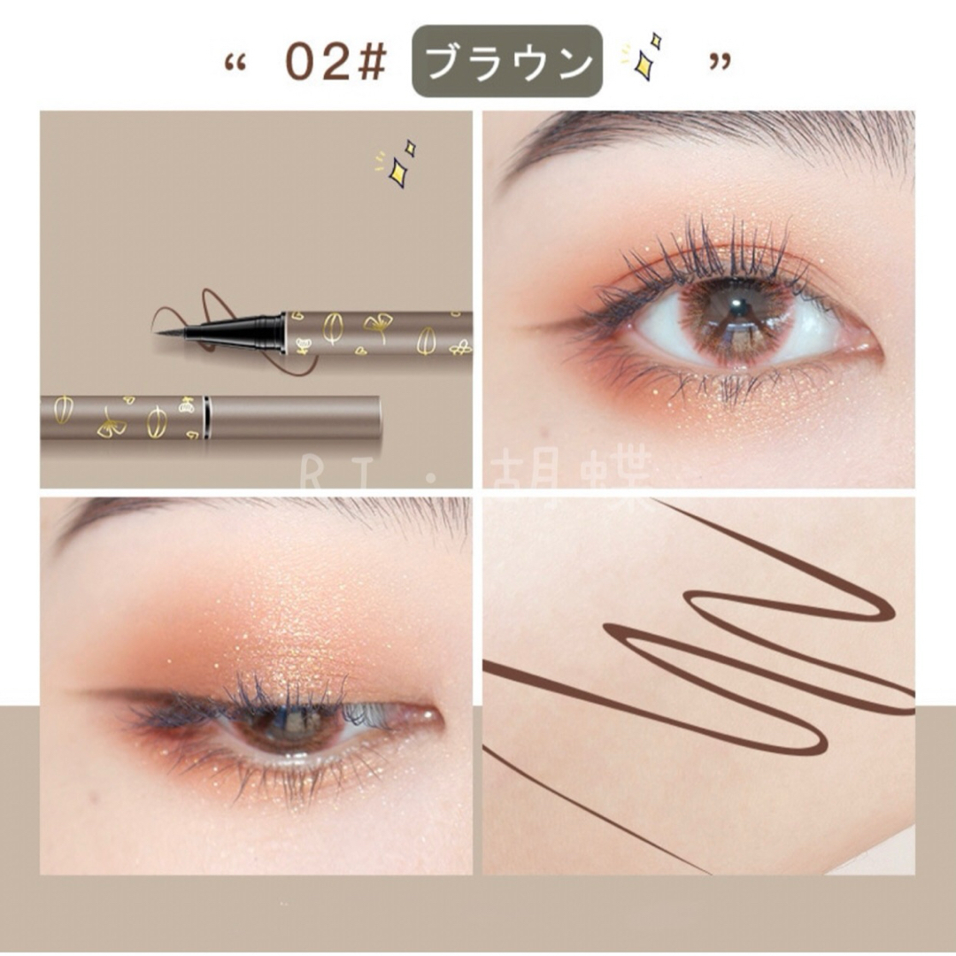 沸騰ブラドン XiXi アイライナー 105 カエデレッド XiXi アイライナー 105 カエデレッド