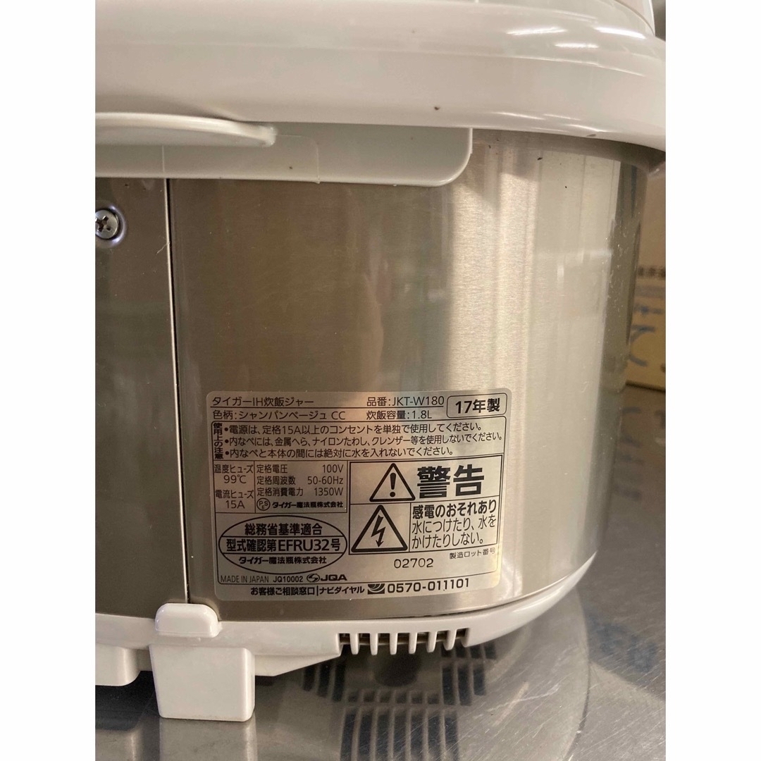 タイガー魔法瓶 炊飯器 JKT-W180(CC) 1升炊き - 炊飯器