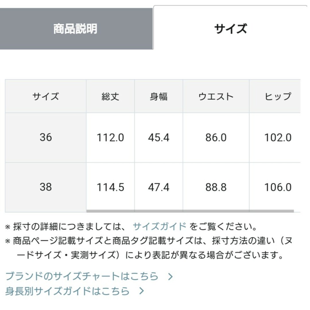 GRACE CONTINENTAL(グレースコンチネンタル)のプリンセスワカ様専用💐グレースコンチネンタルタックバイカラードレス38 レディースのワンピース(ロングワンピース/マキシワンピース)の商品写真