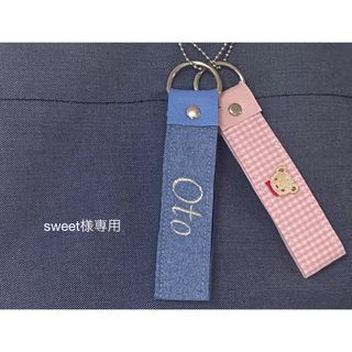 ファミリア(familiar)のsweet様専用(ネームタグ)