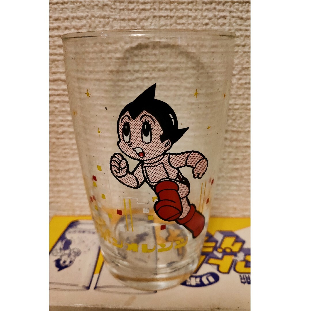 【希少品】鉄腕アトム 箱あり! リボンオレンジ まとめ売り