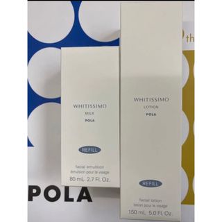 ポーラ(POLA)のPOLA ホワイティシモ薬用ローションリフィル1本、ミルクリフィル1本(化粧水/ローション)