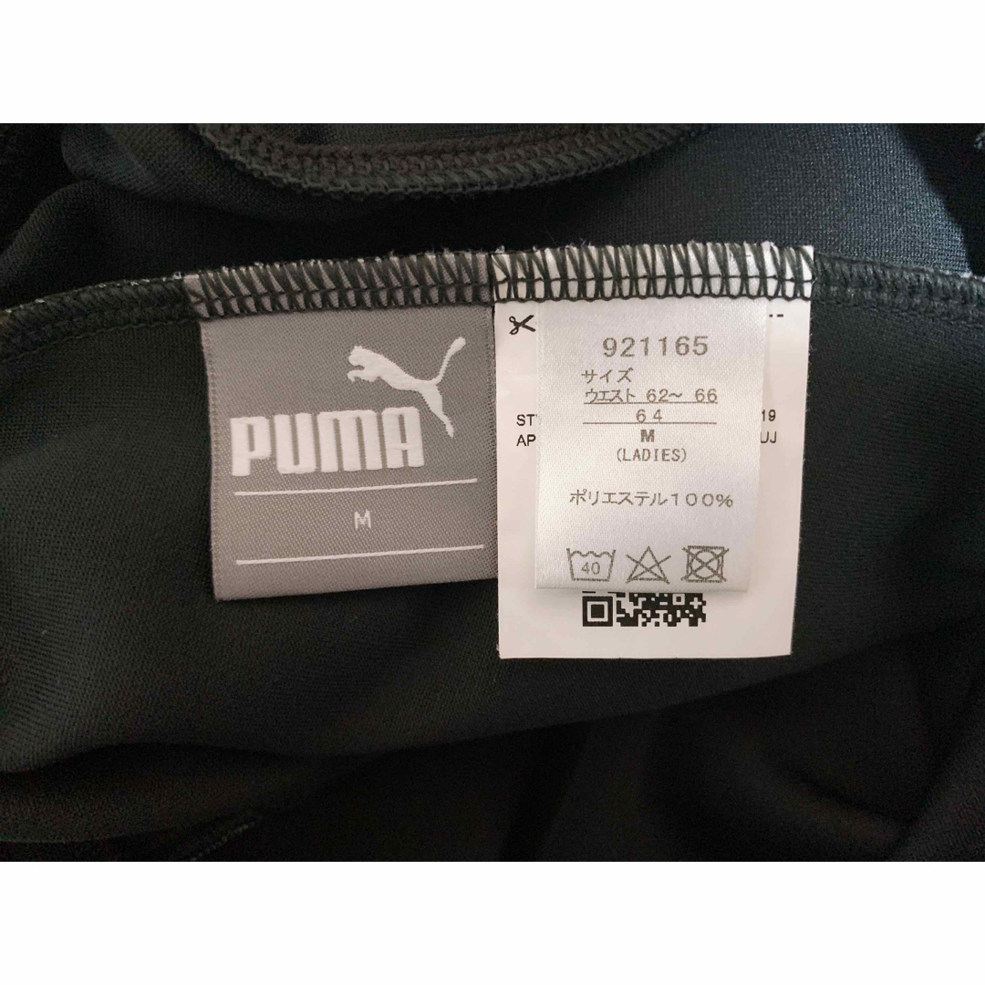 PUMA(プーマ)のPUMA テニス STスポーツ ハーフパンツ スポーツ/アウトドアのテニス(ウェア)の商品写真